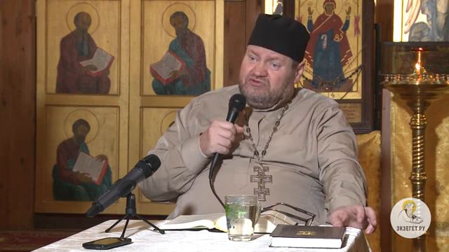 Евангелие от Луки. Глава 10. Протоиерей Олег Стеняев. Новый Завет смотреть онлайн