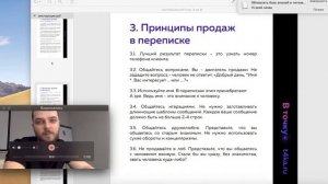 Инструкции по продажам при запуске рекламной кампании в социальных сетях. Чек-лист перед стартом.