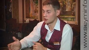 «Есть такая профессия». Официант