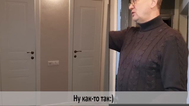 С чего начинать ремонт? Эскизный план. смотреть онлайн