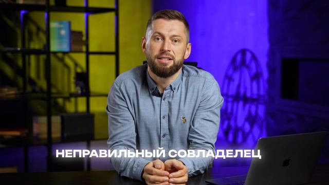2 фундаментальные ошибки в бизнесе. Что нужно обязательно учесть на старте