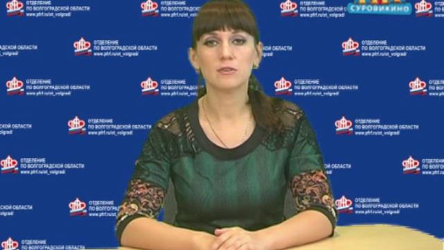 Продолжается прием заявлений на выплату из средств материнского капитала