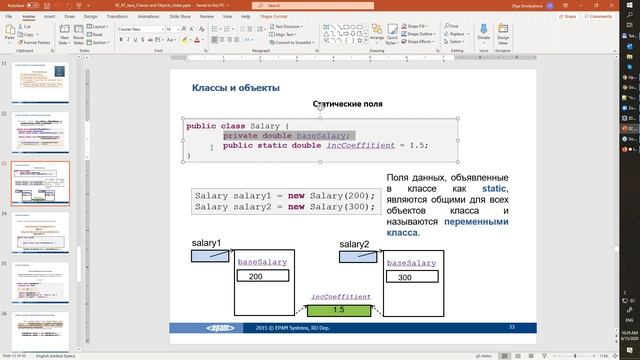 2020 04 15 Introduction To Java Online Module 04, Webinar 04 смотреть онлайн
