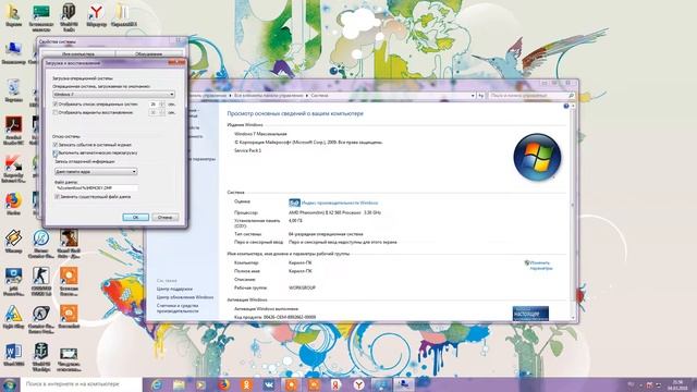 Что делать если пк сам перезагружается смотреть онлайн
