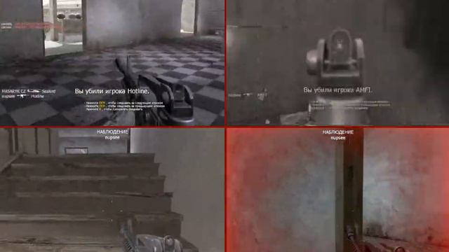 Call of Duty 4 - Modern Warfare "Cheaters in COD 4' смотреть онлайн