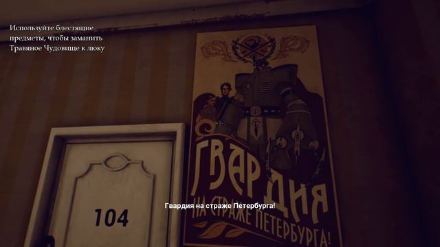 Beastiarium Прохождение на Русском Мокрая мерзость х1 смотреть онлайн