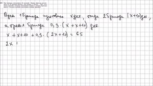 Алгебра 7 класс Макарычев, Миндюк УПР 337