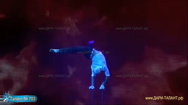 Проект "ДАРИ-ТАЛАНТ" (ручной эквилибр на тростях)