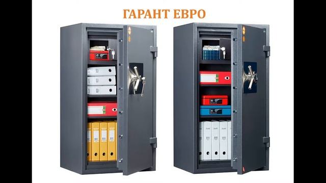РОБОобзор сейфов 2-го класса взломостойкости от Железная-мебель.рф