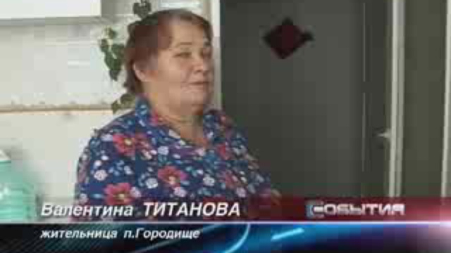индивидуальное отопление