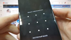 ZTE Blade A51 Hard reset андроид 11 Как удалить пароль, пин код, графический ключ