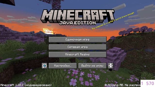 ВЫЖИВАНИЕ МАЙНКРАФТ | МЕСТА ОГРАНИЧЕНЫ | MINECRAFT смотреть онлайн