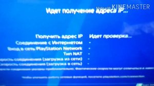Как подключить кабельное соединение к PS4?