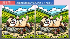 【間違い探し】脳トレやレクリエーションにおすすめなイラスト動画！中・上級者向け難問にチャレンジ！【クイズ】