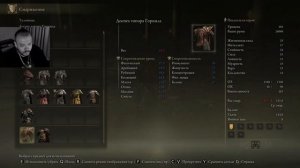 Elden Ring I прохождение #36 I Столица королевства Лейнделл