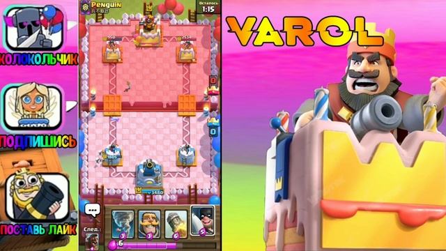 Всадник на кабане + ракета. Топ колода./ Clash royal смотреть онлайн