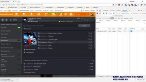 Как скачать музыку из одноклассников без расширений и с их помощью 2018