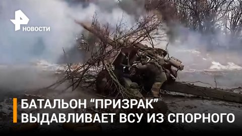 Как российский штурмовой отряд отбил у ВСУ опорный пункт близ Спорного / РЕН Новости