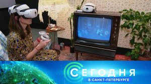 «Сегодня в Санкт-Петербурге»: 4 июня 2024 года