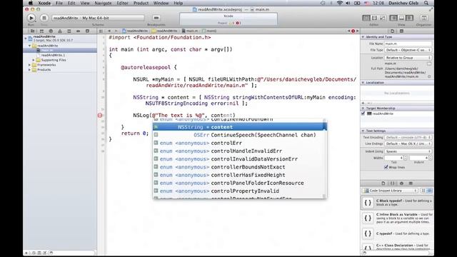 Лекция 34: Чтение и запись строк смотреть онлайн
