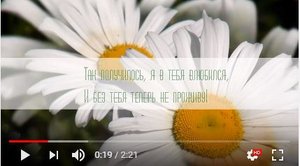 Клип на песню Гузель Хасанова "Двое" - предложение с экрана кинотеатра