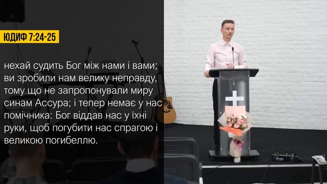 Для чого потрібен піст? - Олександр Александров