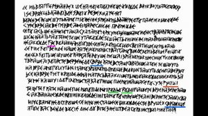 16-КНИГА ВЕЛЕСА дощ.(усл.) ШЕСТНАДЦАТА (мое ВСЛУХ прочтение и пояснение)