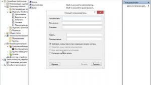 13. Курсы системного администратора.mp4