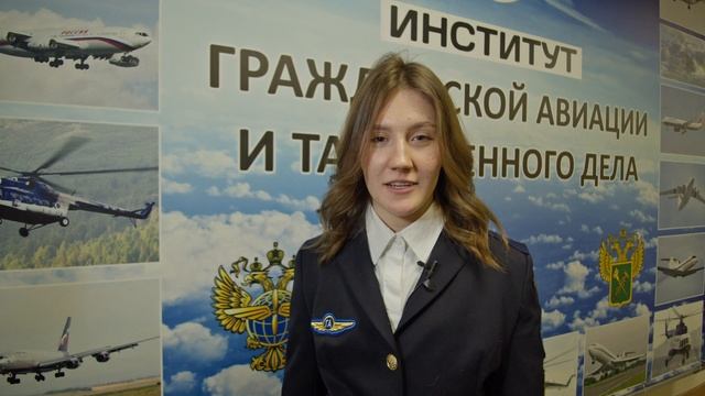 Презентация института гражданской авиации и таможенного дела | Университет Решетнёва