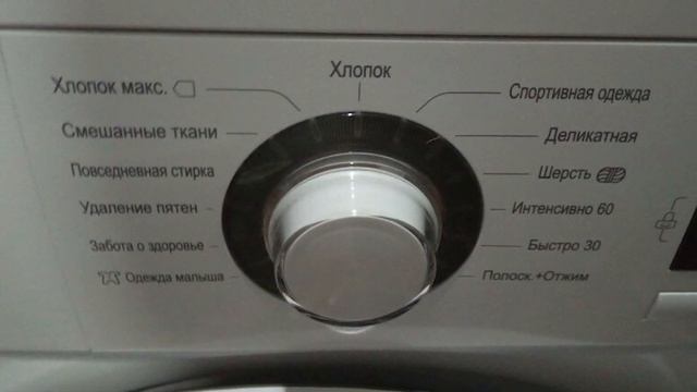 Стиральная машина LG F80B8LD6 смотреть онлайн