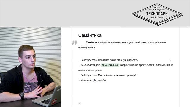 4. ФРОНТЕНД. Безопасность, архитектура и разработка API | Технострим смотреть онлайн
