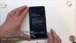 Huawei Honor 4X - первое включение, предварительный обзор
