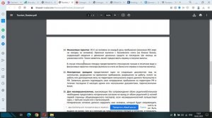 Как записаться в визовый центр Испании в 2023? I BLS Spain I подробная инструкция
