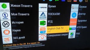 Телекарта премьер