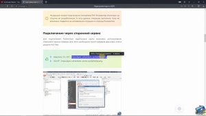 Публичная кадастровая карта в QGIS 3.16