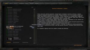 S T A L K E R  ОП 2  Охота на кровососов прохождение   #285