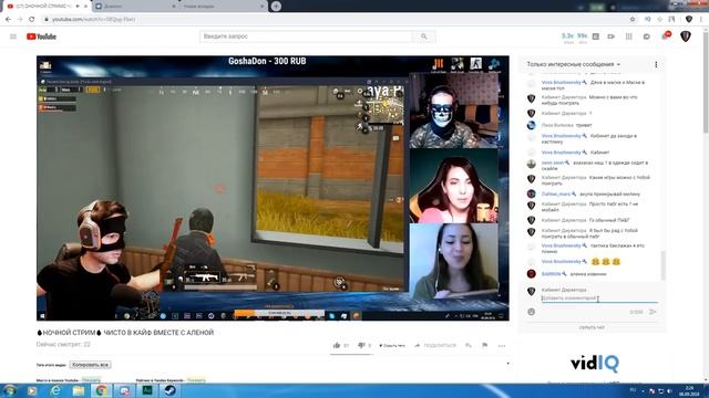 НЕОБЫЧНЫЙ МОНТАЖ VRCHAT - ДЕДДОМ , ВР ЧАТ Монтаж VRСhat [Кабинет Директора] смотреть онлайн
