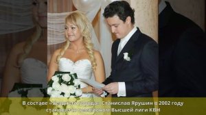 Ярушин, Станислав Сергеевич - Биография