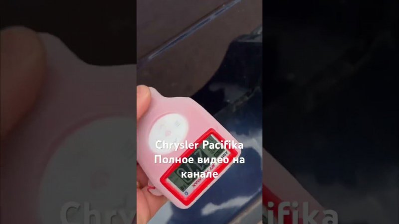 Chrysler Pacifika 2 часть