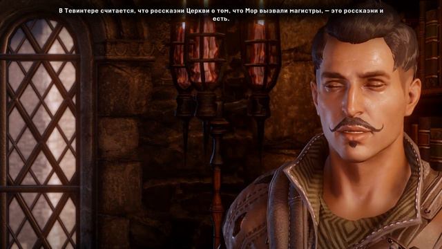 Dragon Age Inquisition прохождение. Серия 15. Огроменный замок смотреть онлайн
