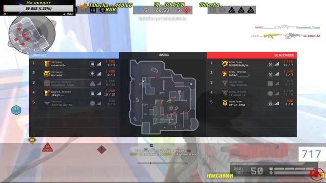 Косолапый снова в деле ?WARFACE И МНОГОЕ ДРУГОЕ⚡ смотреть онлайн