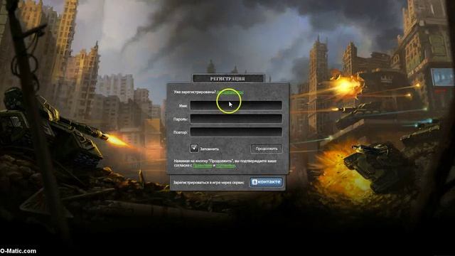 Как зайти в игру танки онлайн и как зайти на форум смотреть онлайн
