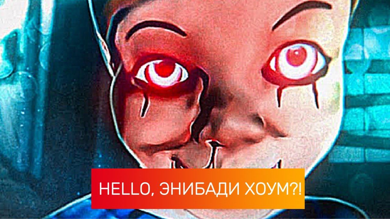 9 детей улица