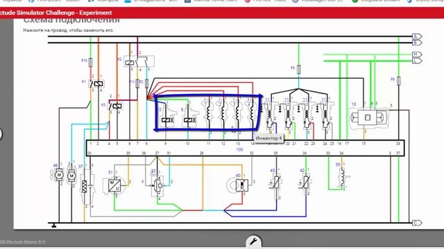 Как определить на схеме положительное это или отрицательное управление смотреть онлайн