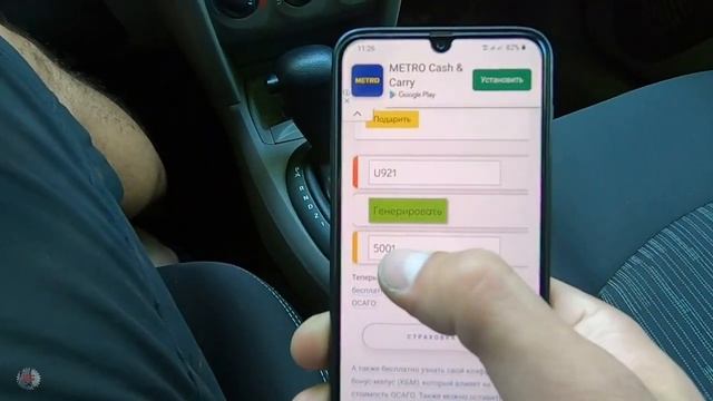 Раскодировал магнитолу через ИНТЕРНЕТ бесплатно смотреть онлайн