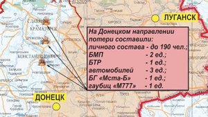 Брифинг Сводка_Министерства_обороны_РФ_о_ходе_проведения_СВО_15_02_2023