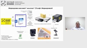 Коробочные решения для микро и малых производителей (1).mp4