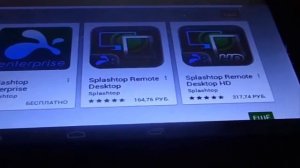 Как сделать, экран пк на планшет ! (2-монитор)