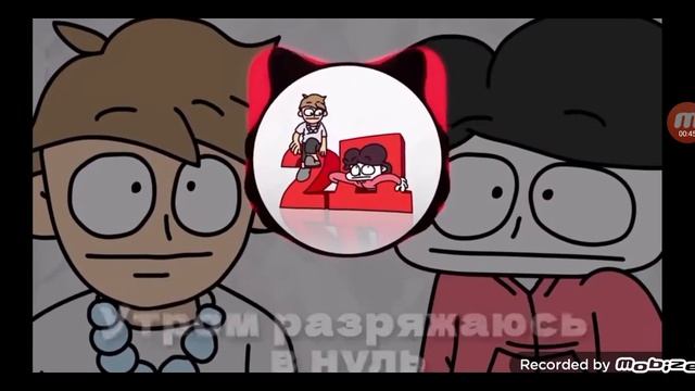 песня 2д песня Бемона