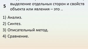 Б5 05 Описание результатов исследований